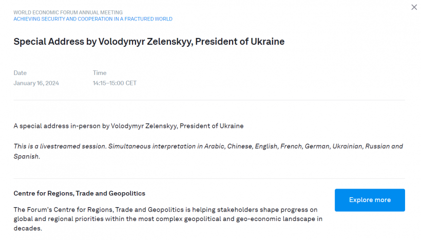 Зеленський виступить у Давосі: названа дата