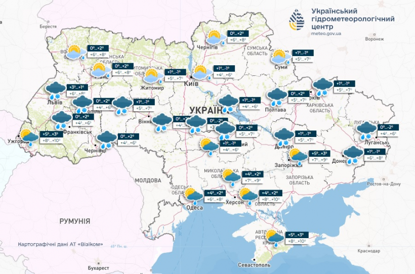 Дощ та мокрий сніг: якою буде погода 14 березня