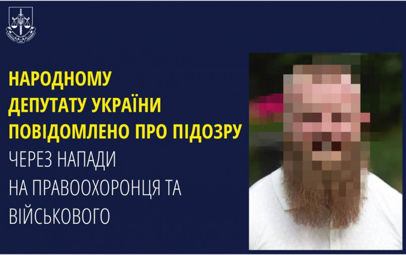 Народному депутату Дмитруку повідомили про підозру через напади на військового та правоохоронця