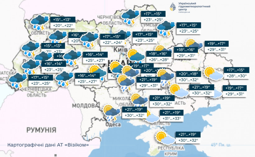 Прогноз погоди на 3 серпня в Україні