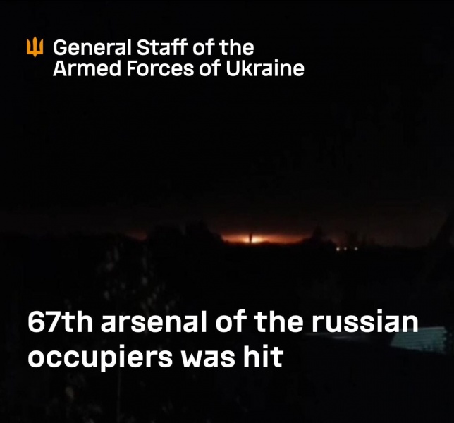 Генштаб підтвердив удар по арсеналу зі снарядами КНДР у Брянській області