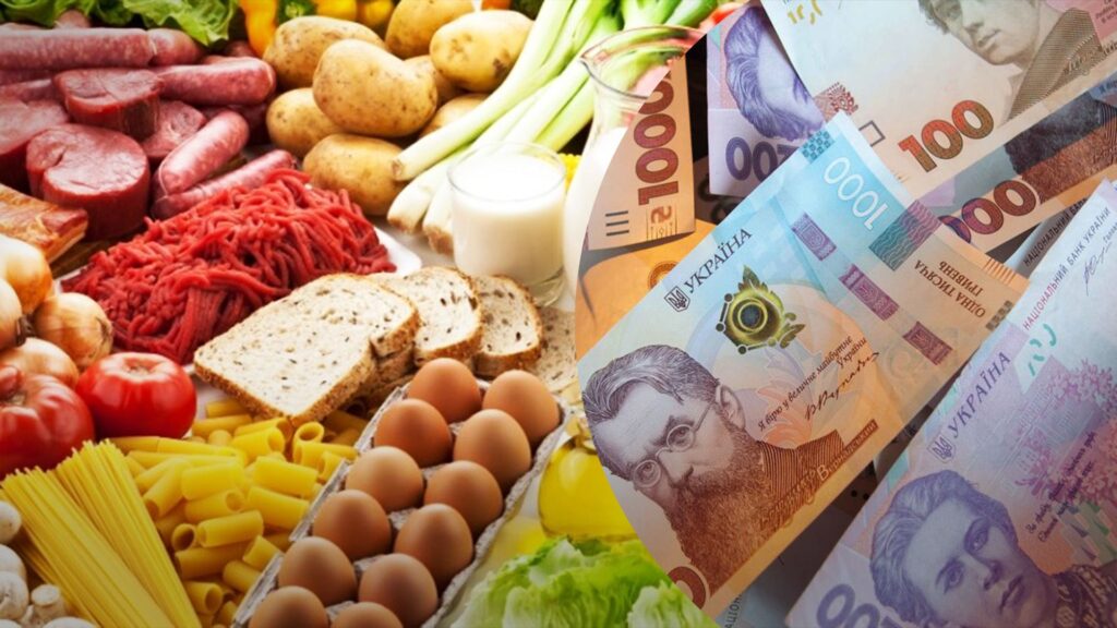 Подорожание продуктов