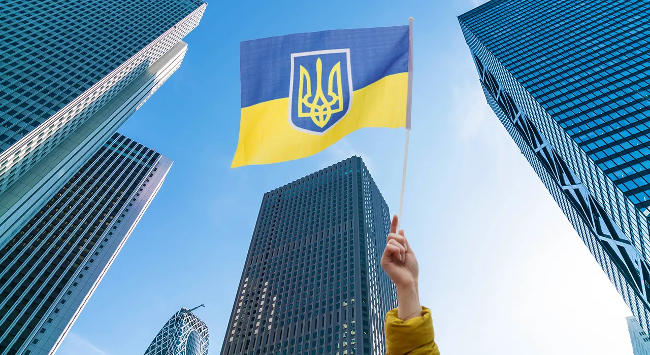 Украинский бизнес