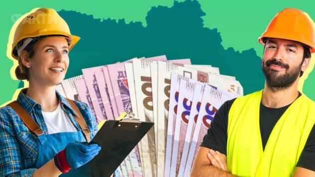 Государственная статистика обновила данные о средней зарплате в Украине за сентябрь 2025 года. Киев остаётся лидером, а наибольшее повышение зарплат в Закарпатье.