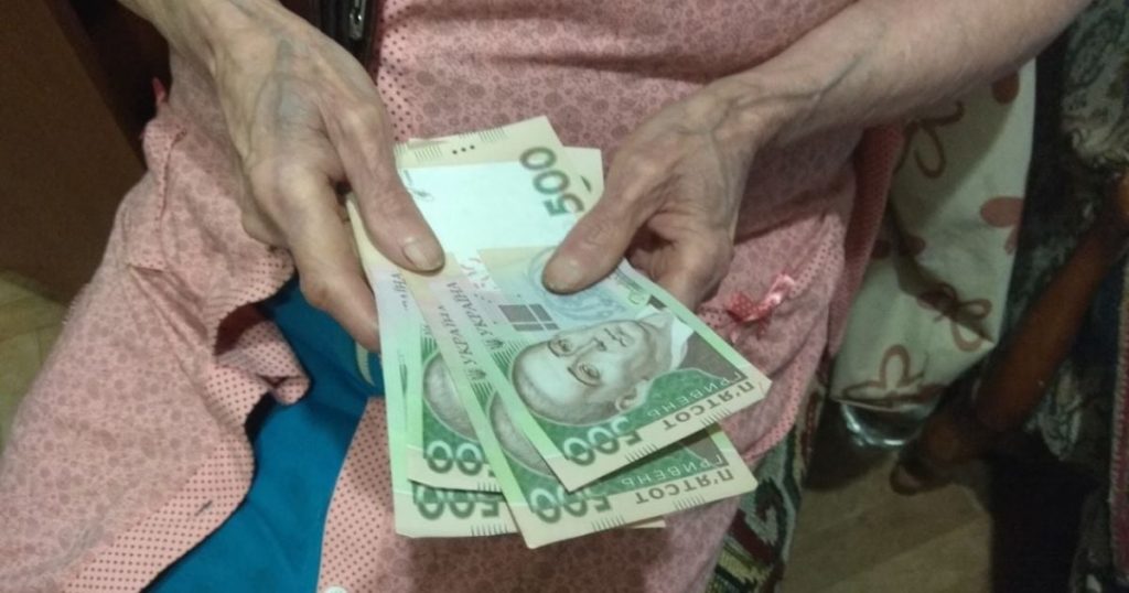 В Украине в марте 2026 года состоится индексация пенсий. Поднимется только базовая пенсия, без учета надбавок. Прогнозируется рост минимальной пенсии на 234 грн.