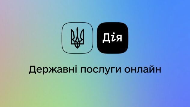 Пошагово объясняем, как обновить приложение Дия на iPhone и Android, чтобы корректно подать заявки на выплаты 1000 грн и 6500 грн