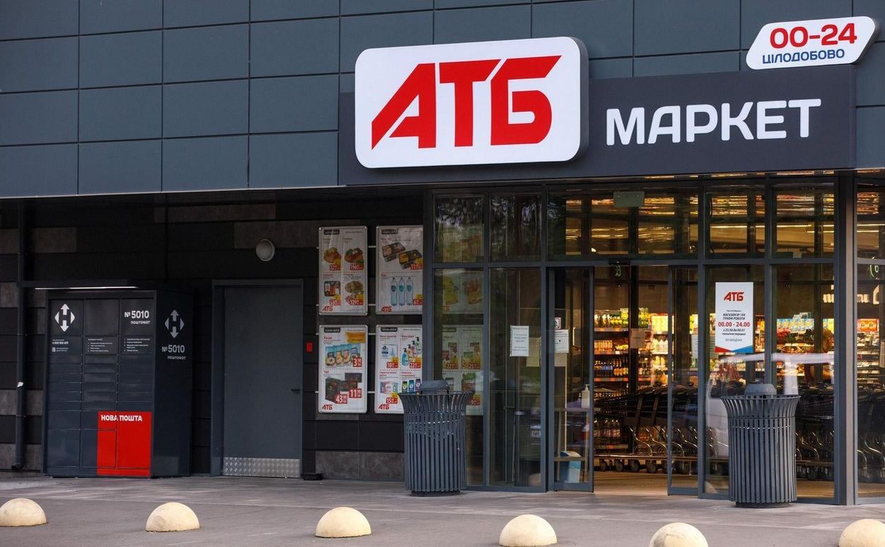 Сеть АТБ объявила новые скидки до 50% в рамках акции «Товар дня» 1–2 ноября 2025 года. Узнайте, что можно купить сегодня дешевле