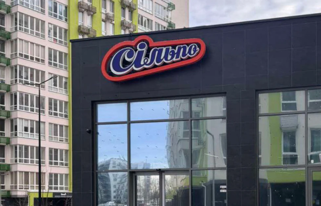 Акция «Гуртом дешевле» в «Сильпо» помогает экономить, покупая привычные товары по сниженным ценам при покупке нескольких единиц.