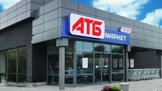 АТБ представила новую подборку акции «Товар дня» на 4 ноября 2025 года. Скидки до 50% действуют только сегодня — количество товаров ограничено