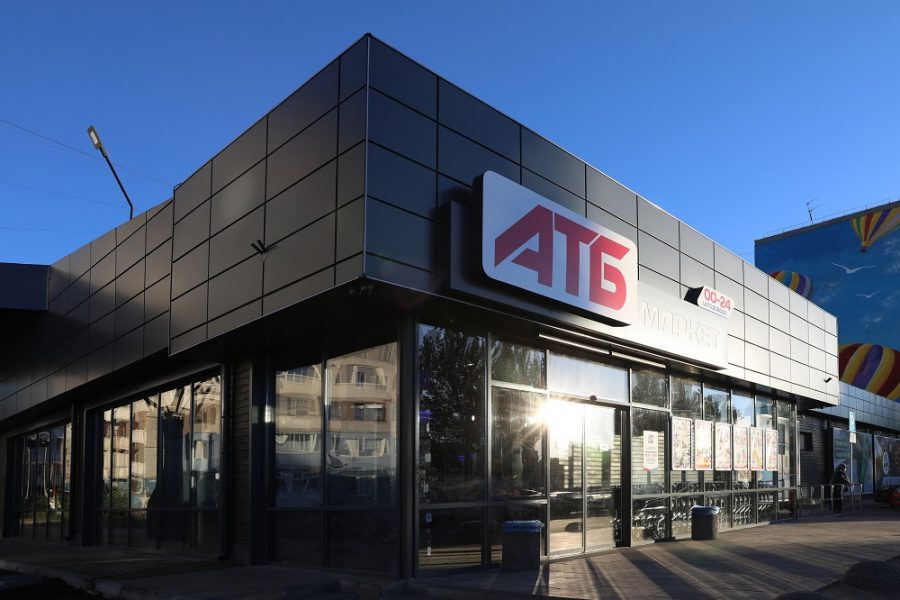 АТБ предлагает скидки до 50% на популярные товары гигиены и бытовой химии. Акции действуют до 11 ноября 2025 года во всех магазинах сети.