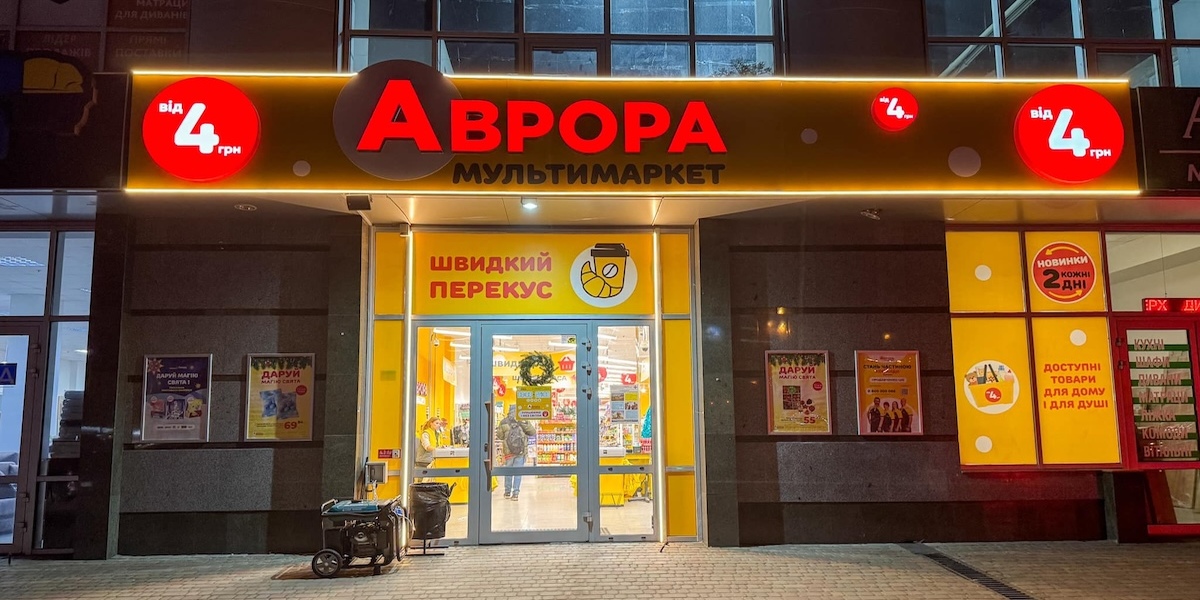 Avrora проводит акцию «Суперцена» с 3 по 9 ноября — скидки до 60% на товары для дома, красоты, кухни и техники. Количество акционных товаров ограничено.