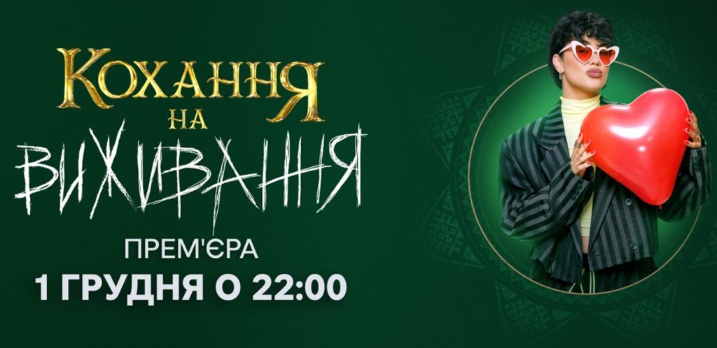 Смотрите онлайн Любовь на выживание 6 сезон 2 выпуск и узнайте, смогут ли Настя и Данил сохранить отношения, столкнувшись с финансовым давлением и испытаниями.