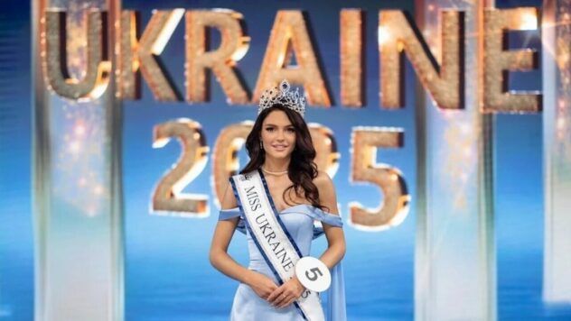 Одесситка Валерия Лисовская получила титул Мисс Украина 2025. Финал конкурса прошёл в Киеве при участии 18 финалисток со всей страны.