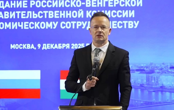 Венгрия объявила о переносе оператора «Турецкого потока» после ареста активов в Нидерландах. Сийярто заявил, что работа компании не ограничена санкциями.