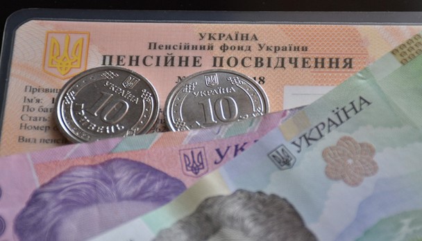 С 1 января 2026 года в Украине повысили минимальную пенсию и обновили требования к страховому стажу для выхода на пенсию по возрасту