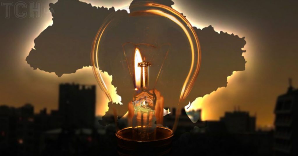 6 января во всех областях Украины будут действовать графики отключения электроэнергии для населения, а также ограничения для бизнеса и промышленности