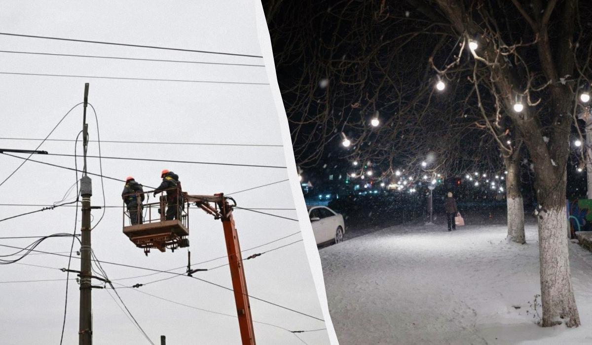 26 января во всех регионах Украины вводят почасовые отключения света и ограничения мощности для промышленных потребителей, уточняйте график в облэнерго.