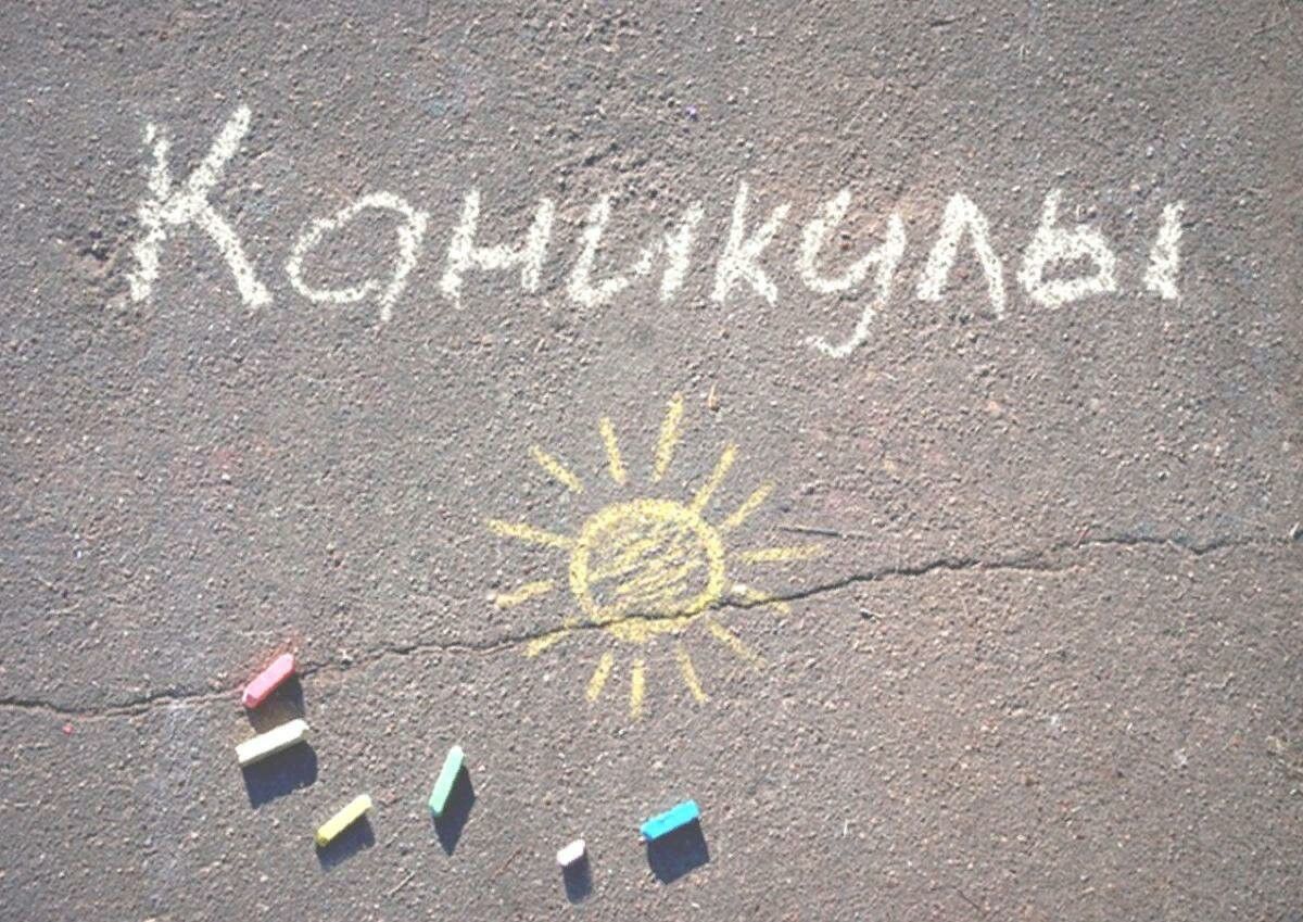 Когда начнутся летние каникулы 2026 в Украине, почему учебный год длится до 30 июня и кто определяет дату последнего звонка в школах