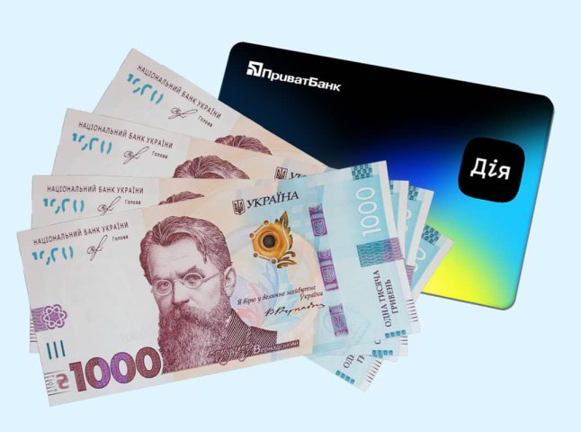 Базовая помощь в Дії 2026: как оформить выплаты от 4500 грн, условия для семей, этапы подачи заявки и причины отказа — подробно и по делу