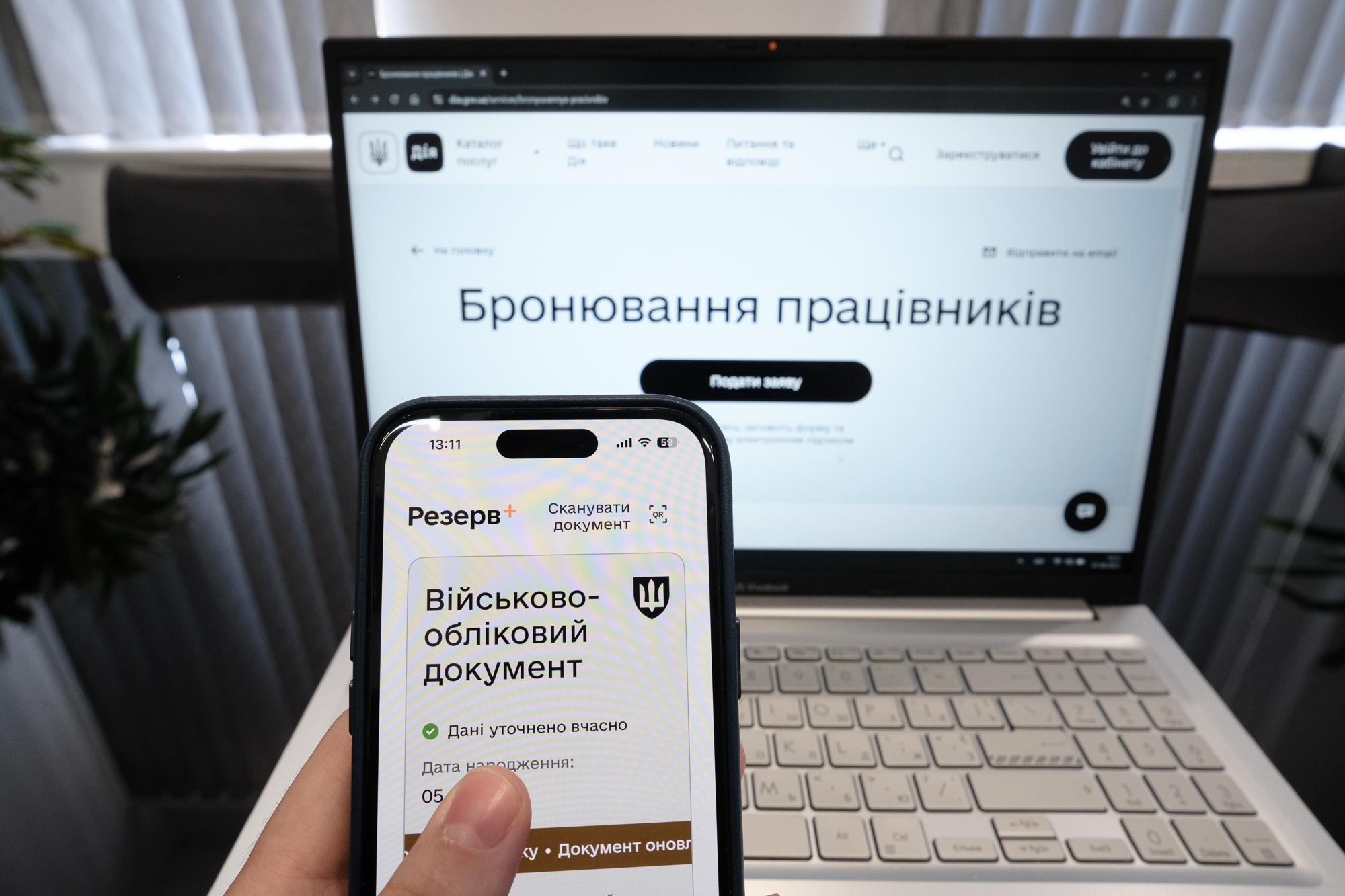 В Украине изменили правила бронирования работников: новые зарплатные пороги, квоты, подтверждение критичности до 1 сентября и проверка брони.