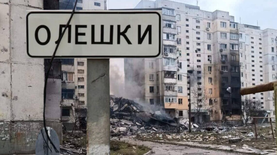 ЕС вместе с Украиной и международными партнерами добивается гуманитарного доступа к оккупированным Олешкам, где ухудшается положение мирных жителей.