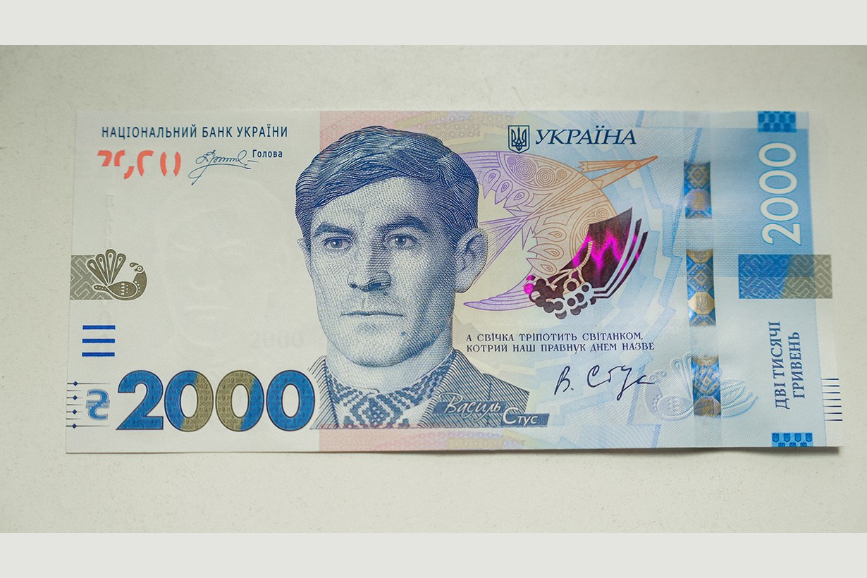 Банкнота номиналом 2000 гривен с портретом Василя Стуса