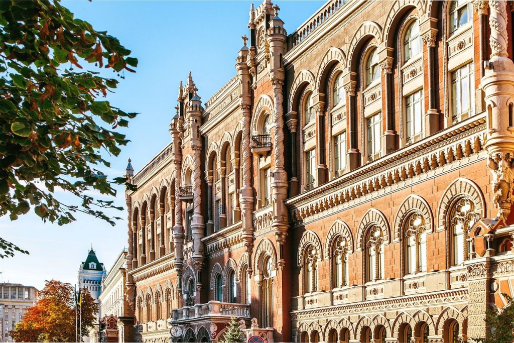 Здание Национального банка Украины в Киеве