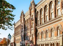 Здание Национального банка Украины в Киеве