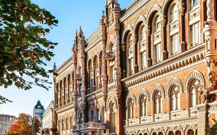 Здание Национального банка Украины в Киеве