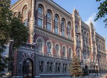 Здание Национального банка Украины на Институтской в Киеве