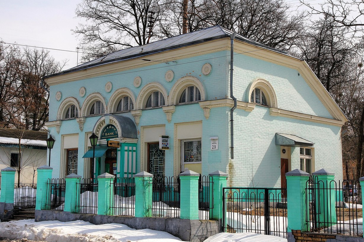 Отделение Ощадбанка в Киеве