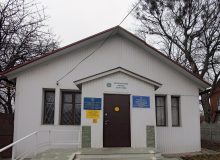 Отделение Пенсионного фонда Украины