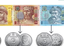 Бумажные купюры 1, 2 и 5 гривен образца 2003–2007 годов и монеты, которые их заменили