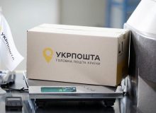 Посылка в отделении Укрпочты