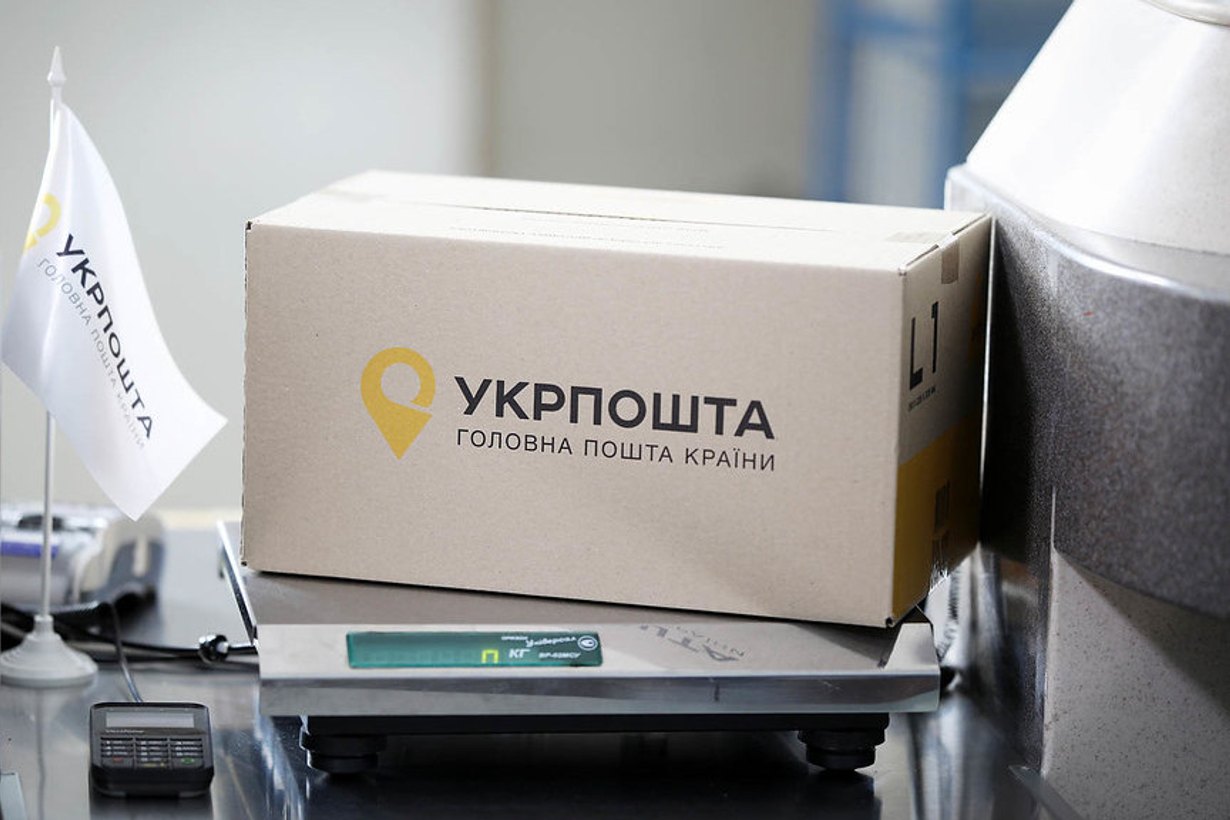 Посылка в отделении Укрпочты